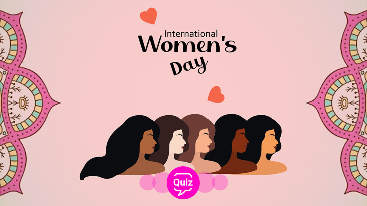 Women's Day: अंतरराष्ट्रीय महिला दिवस से जुड़े इन सवालों का जवाब दें और 10/10 अंक पाएं
